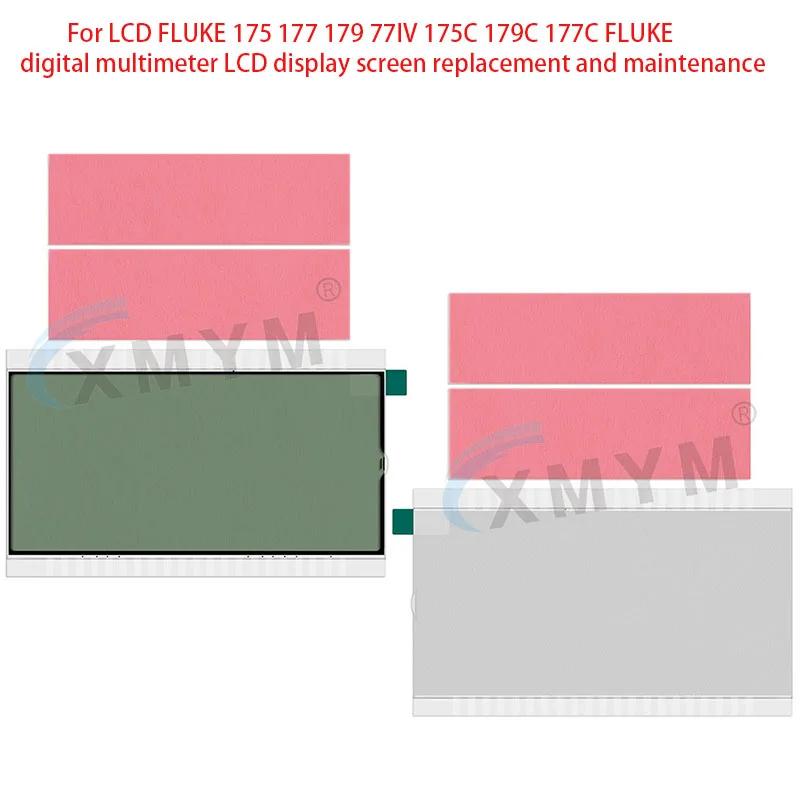 LCD FLUKE 175 177 179 77IV 175C 179C 177C FLUKE  Ƽ LCD ÷ ȭ ü   